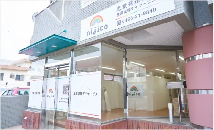 nijico湘南台の外観写真