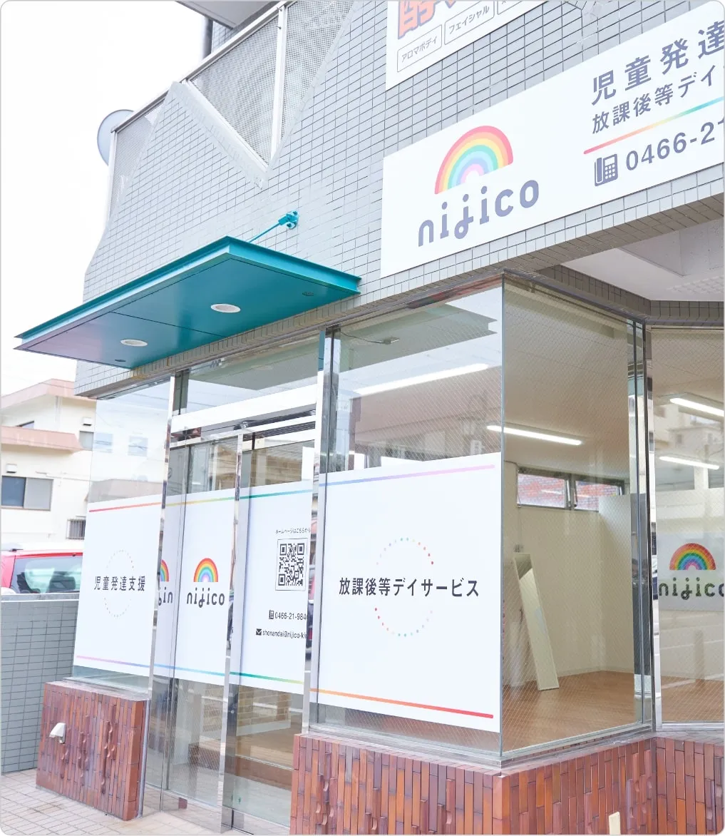 nijico湘南台の外観写真